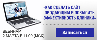 Как сделать продаваемый сайт Как сделать продаваемый сайт